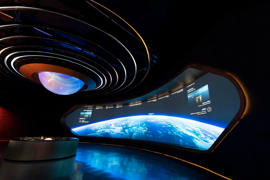 Museum of the Future