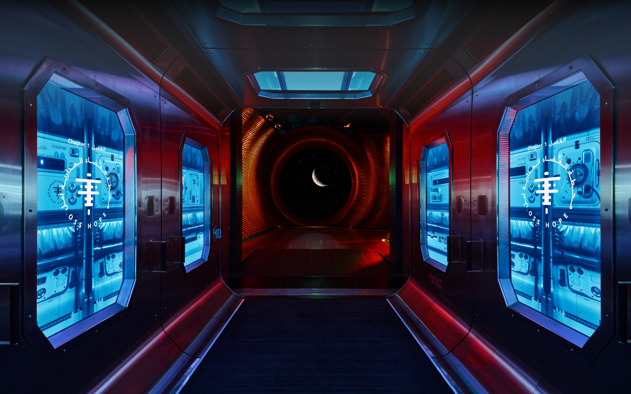 Futuristic corridor with blue control panels, a circular window showing a crescent moon in space; vibrant red and blue lights.